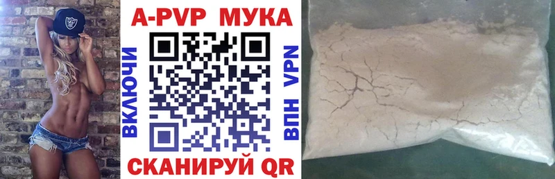 кракен рабочий сайт  Калтан  Alpha-PVP мука 