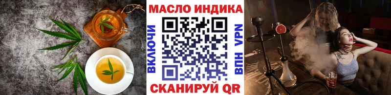 Еда ТГК марихуана  Калтан 