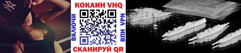 КОКАИН Колумбийский  мега ссылки  Калтан 
