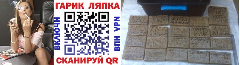 kraken рабочий сайт  Калтан  ГАШИШ hashish 