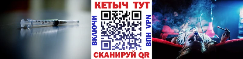 КЕТАМИН ketamine Калтан