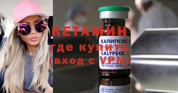 скорость mdpv Арсеньев
