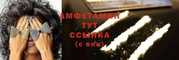 мяу мяу мука Армянск