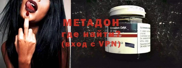 скорость mdpv Арсеньев
