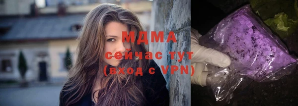 скорость mdpv Арсеньев