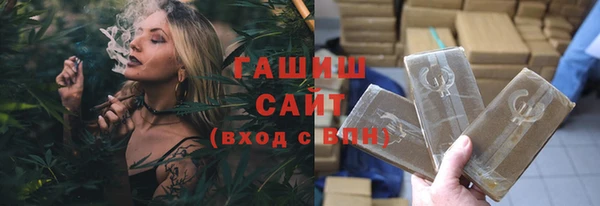 мяу мяу мука Армянск