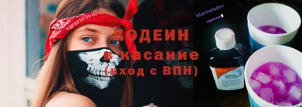 мяу мяу мука Армянск
