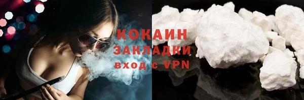 скорость mdpv Арсеньев
