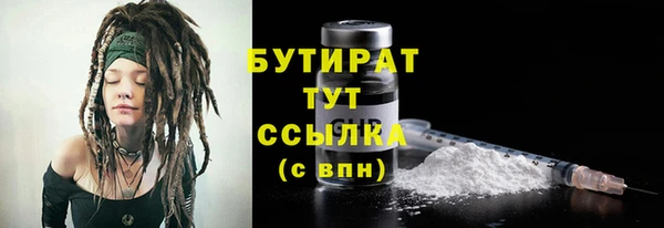 скорость mdpv Арсеньев