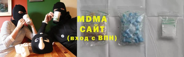 скорость mdpv Арсеньев