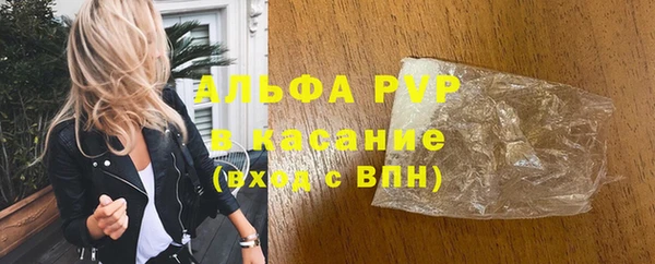 скорость mdpv Арсеньев