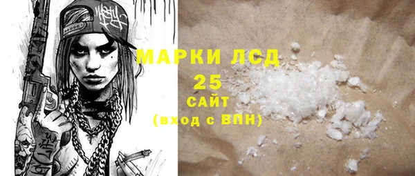 мяу мяу мука Армянск