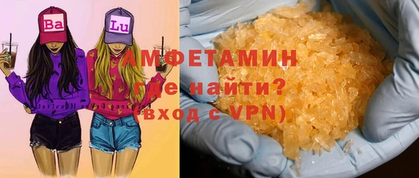 скорость mdpv Арсеньев