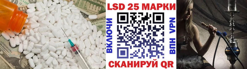 хочу   Калтан  LSD-25 экстази ecstasy 