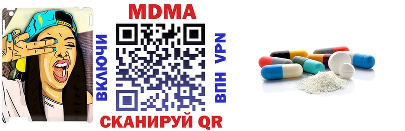 MDMA crystal  Калтан 