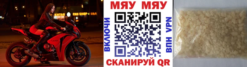 Меф mephedrone  Калтан 