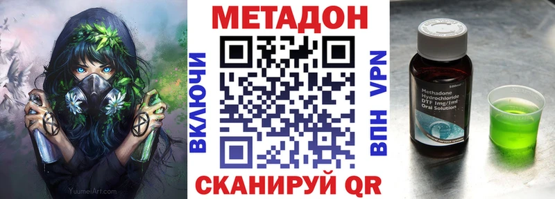 даркнет сайт  Калтан  МЕТАДОН белоснежный 