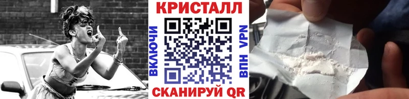блэк спрут маркетплейс  Калтан  МЕТАМФЕТАМИН винт 