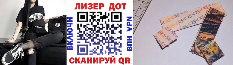Наркотические марки 1,5мг  Калтан 