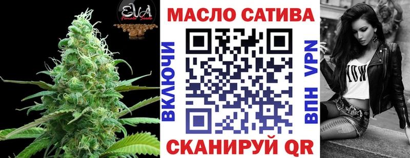 Дистиллят ТГК THC oil  Калтан 