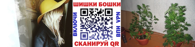 Шишки марихуана AK-47  Калтан 